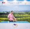  - Salon de l'Agriculture 2024 à Paris : 2ème MEILLEUR CACS FEMELLE 